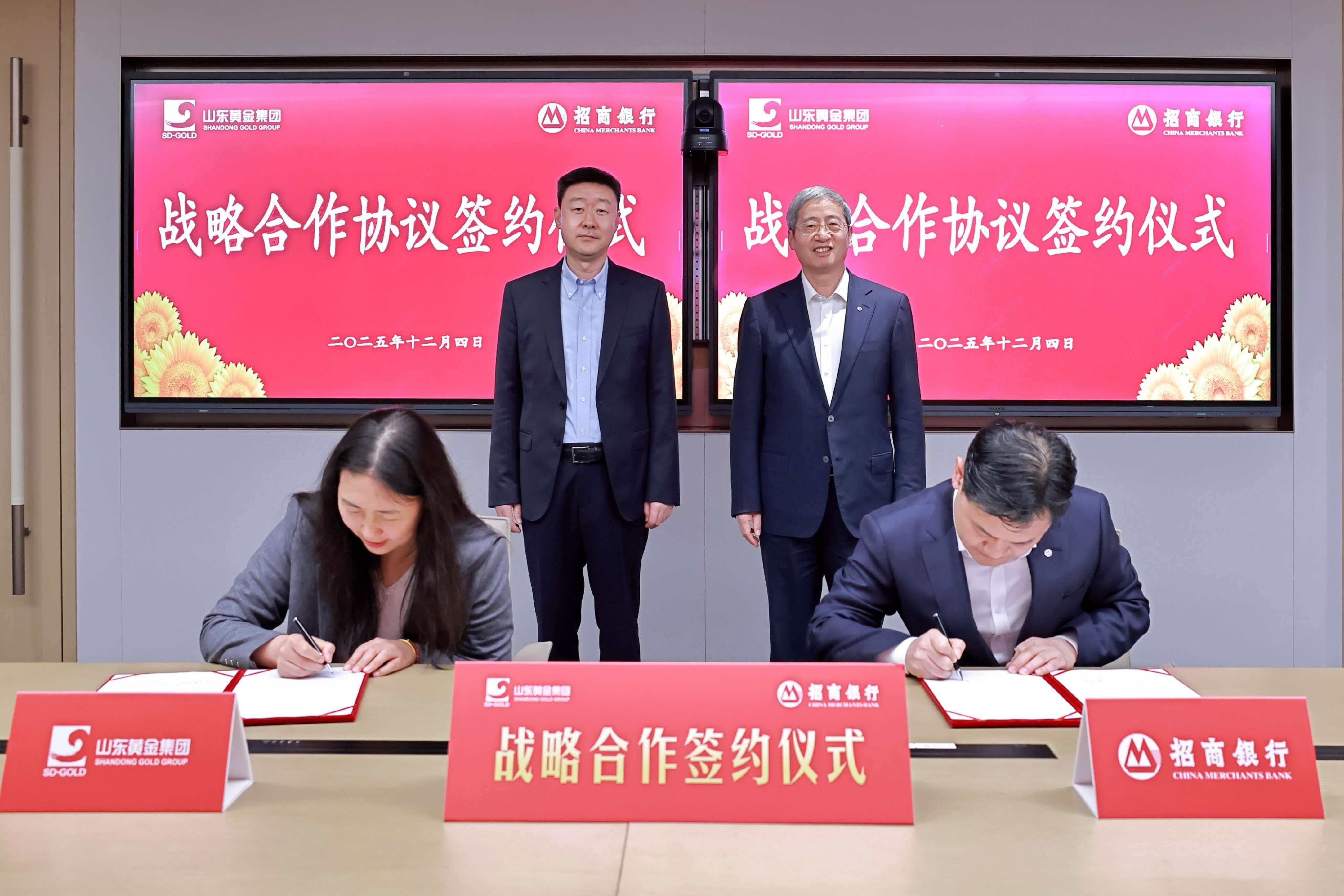 張曉海應(yīng)邀參加深圳全球招商大會(huì)并到訪招商銀行