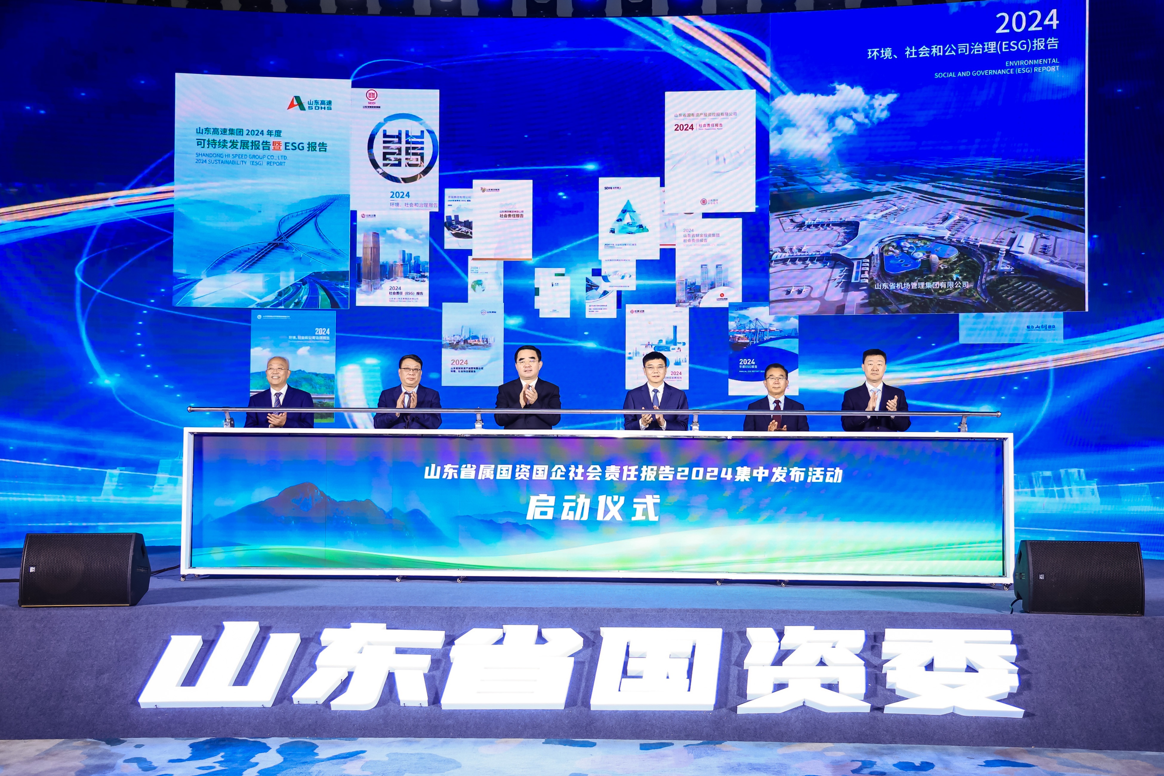 張曉海參加省屬?lài)?guó)資國(guó)企社會(huì)責(zé)任報(bào)告集中發(fā)布活動(dòng)并作主旨發(fā)言
