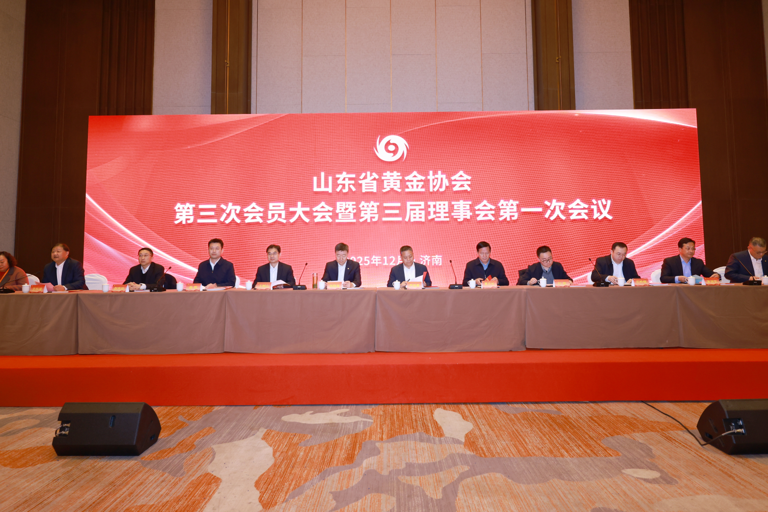 張曉海當(dāng)選山東省黃金協(xié)會(huì)新一屆會(huì)長